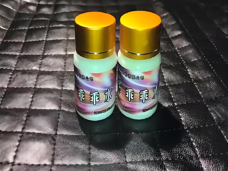 女士专用蓝精灵5053-QDqi型号